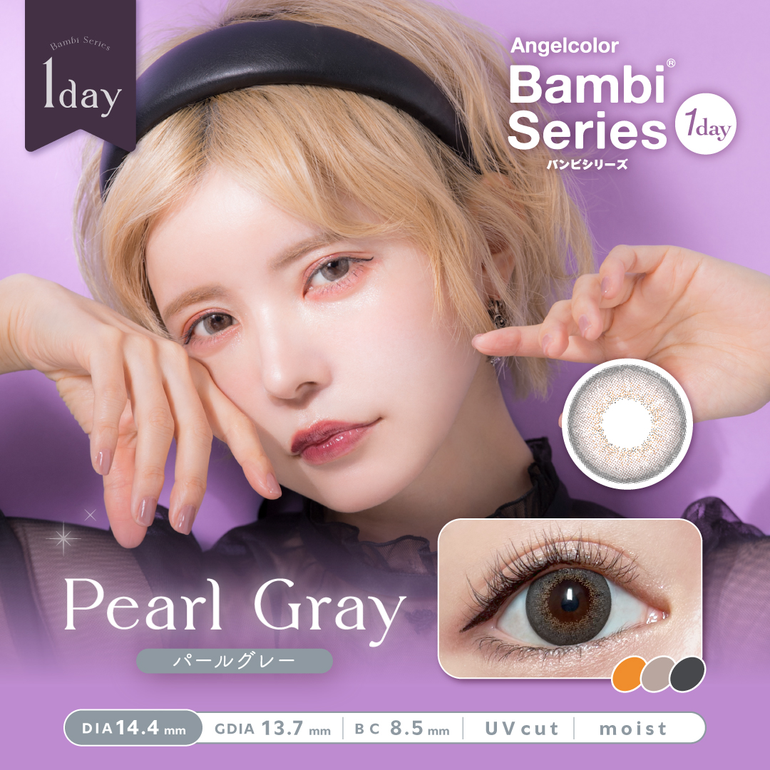 Angelcolor Bambi Series 1day　エンジェルカラー バンビシリーズ ワンデー　パールグレー