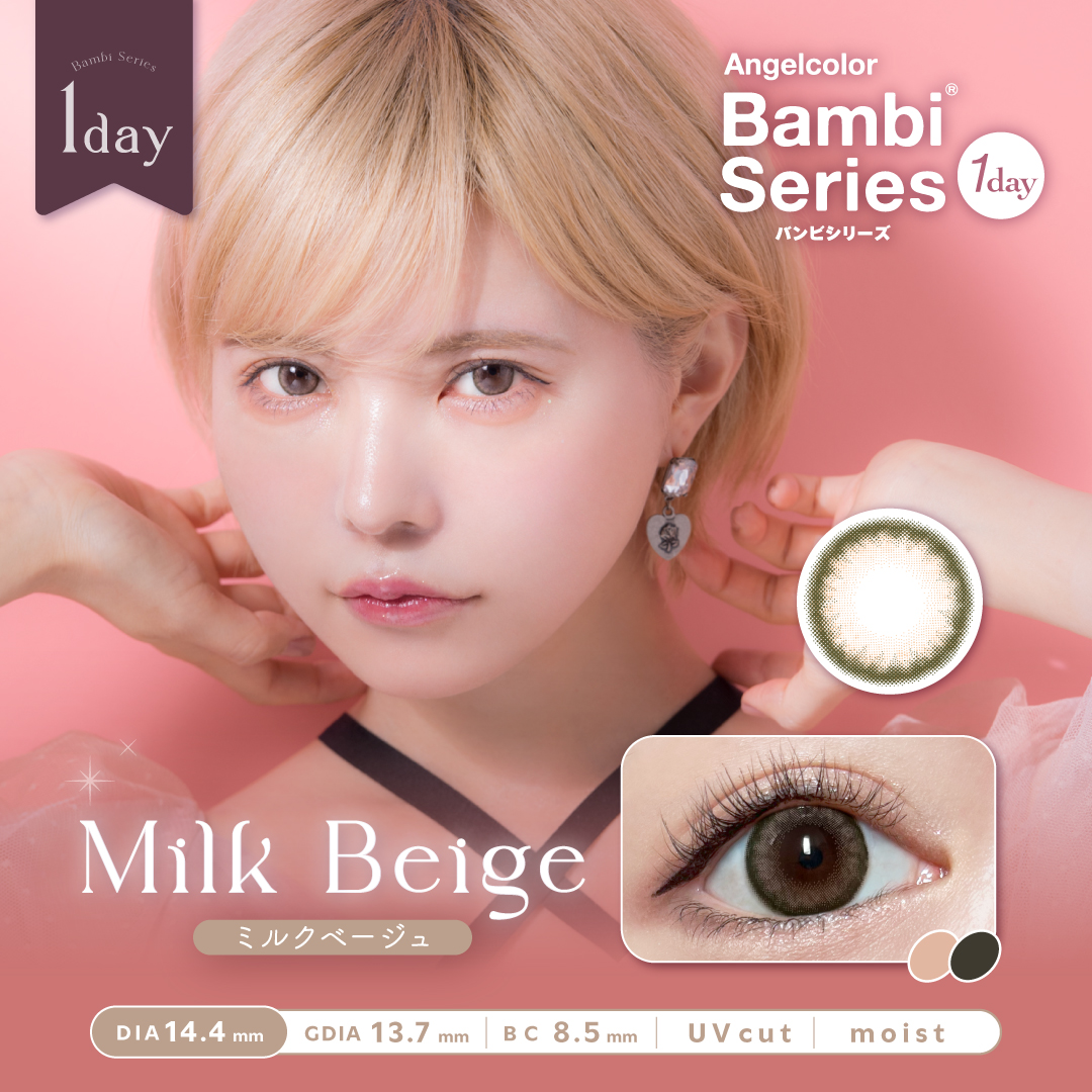 Angelcolor Bambi Series 1day　エンジェルカラー バンビシリーズ ワンデー　ミルクベージュ