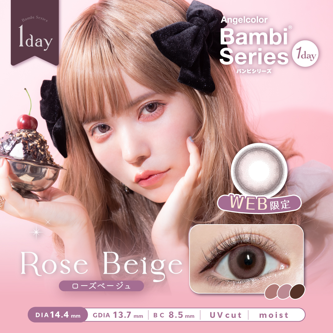 Angelcolor Bambi Series 1day　エンジェルカラー バンビシリーズ ワンデー　ローズベージュ