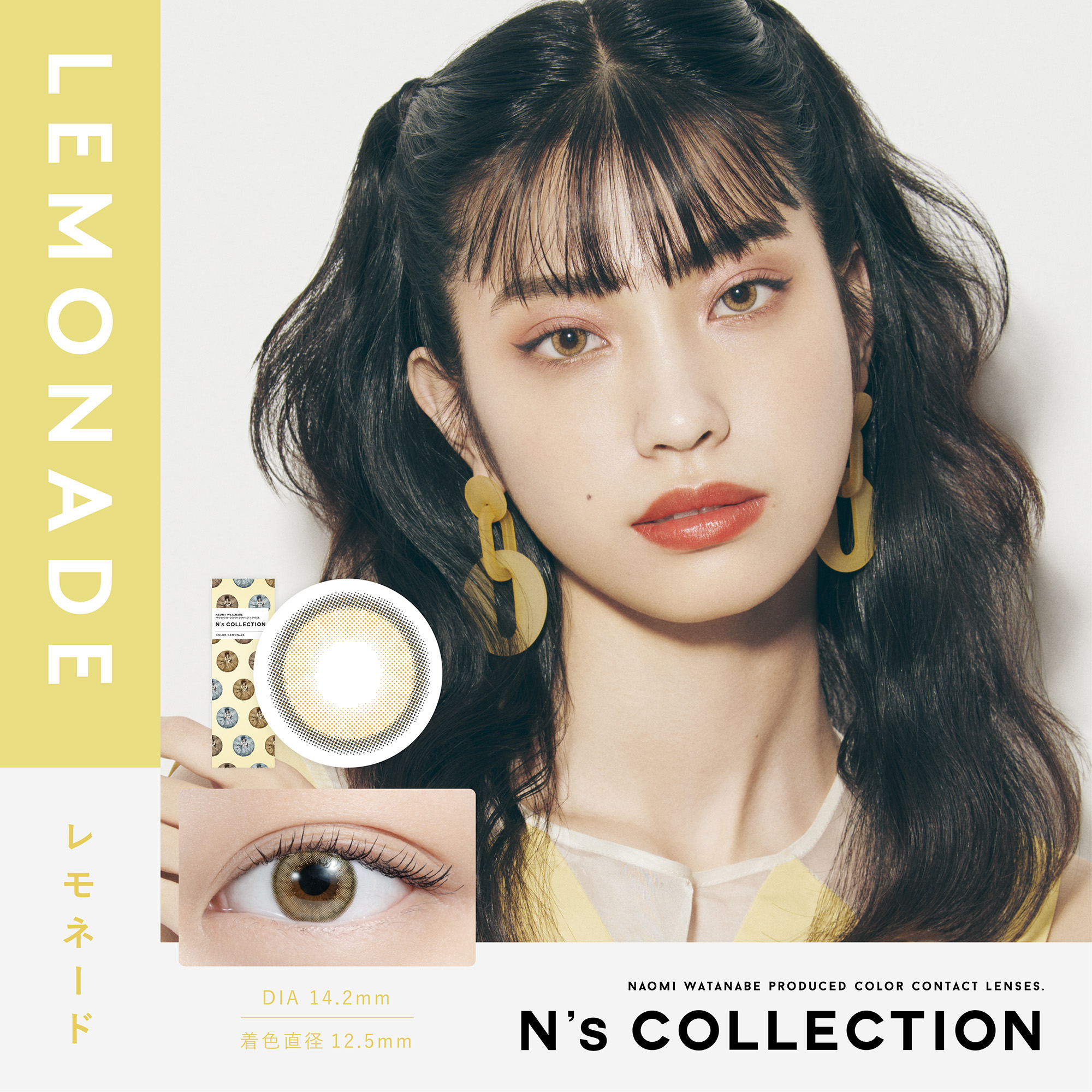 N&#039;s COLLECTIONエヌズコレクション　レモネード
