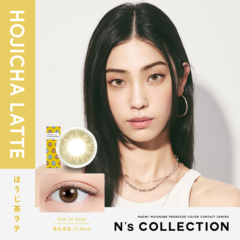 N's COLLECTIONエヌズコレクション　ほうじ茶ラテ
