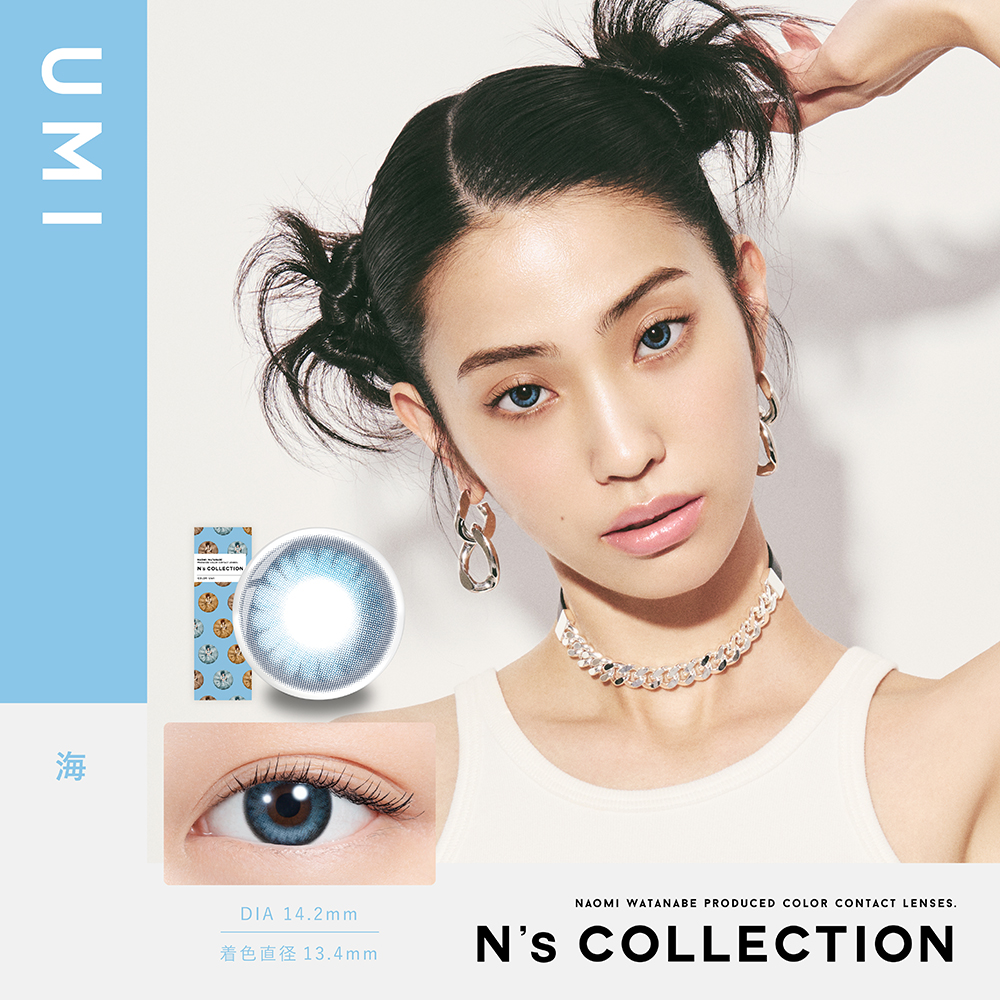N's COLLECTIONエヌズコレクション　海