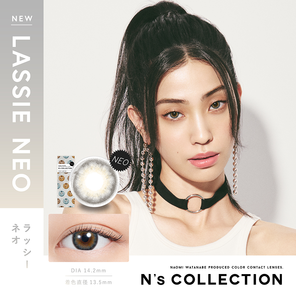 N's COLLECTIONエヌズコレクション　ラッシーネオ