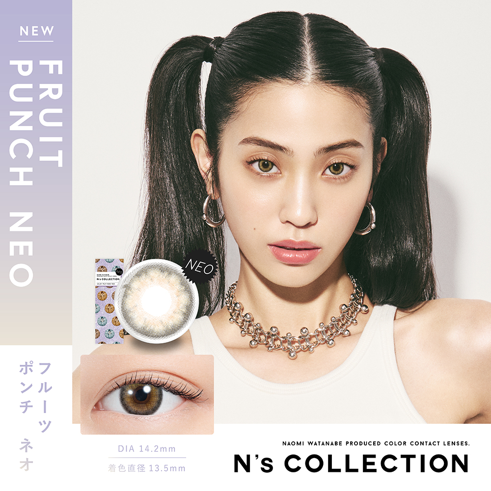 N's COLLECTIONエヌズコレクション　フルーツポンチネオ