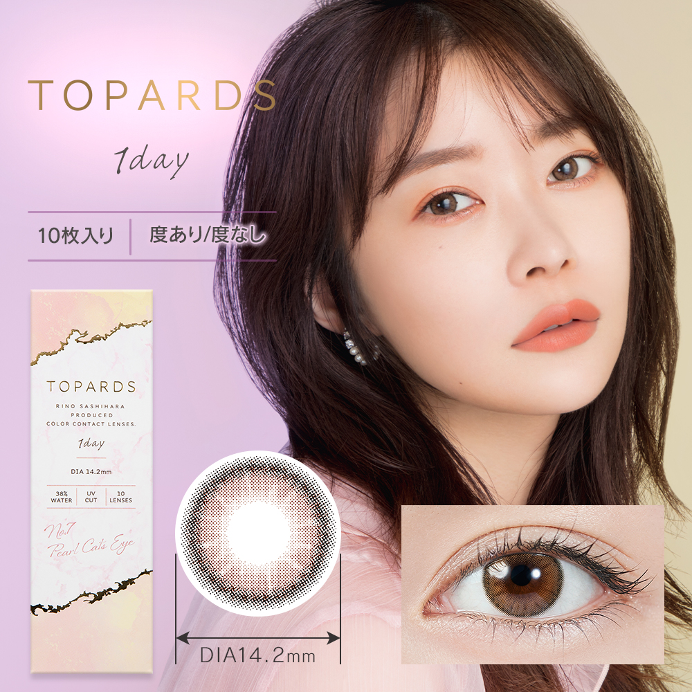 TOPARDSトパーズ　パールキャッツアイ