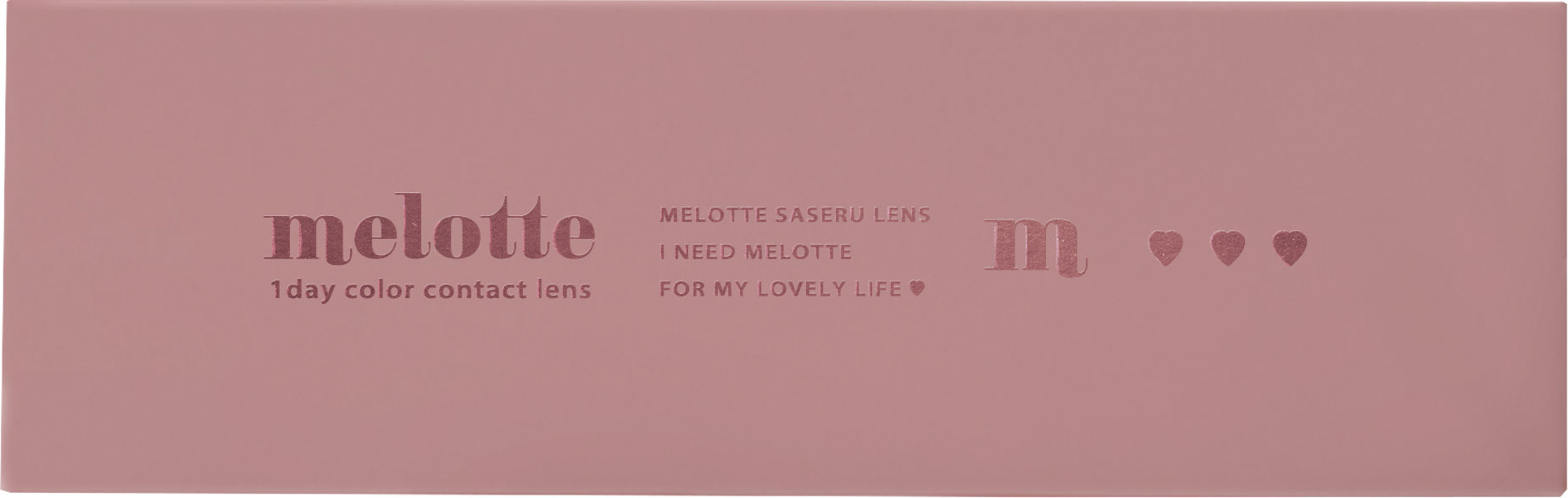 melotteメロット　ミルクパフ