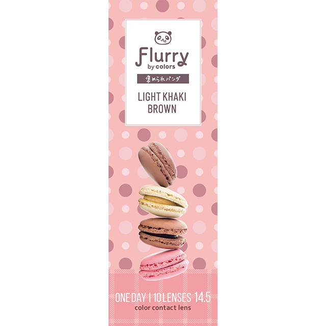 Flurryフルーリー　褒められパンダ　ライトカーキブラウン