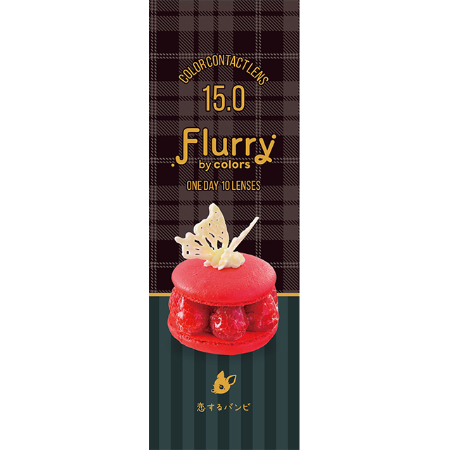 Flurryフルーリー　恋するバンビ