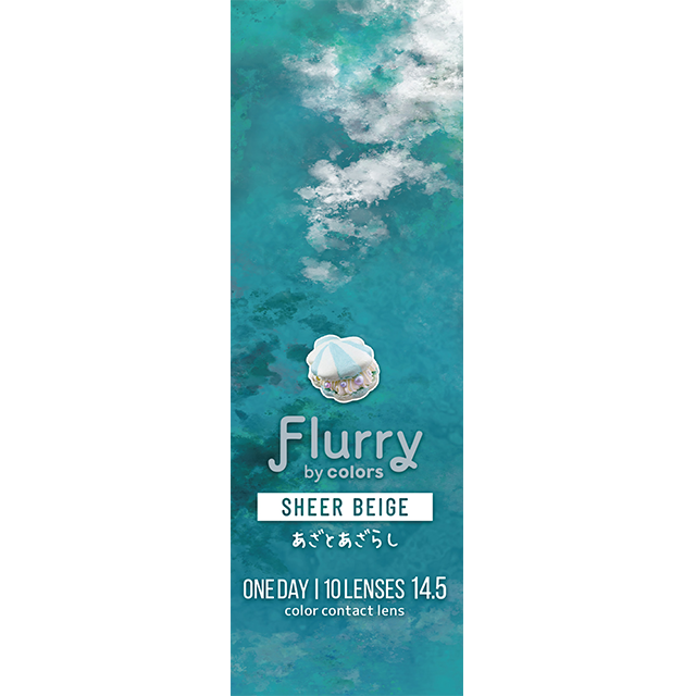 Flurryフルーリー　あざとあざらし　シアーベージュ