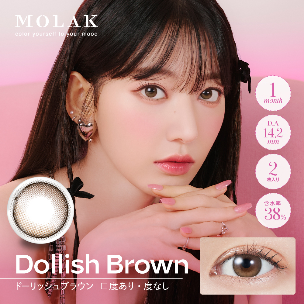 MOLAK 1monthモラクマンスリー　ドーリッシュブラウン
