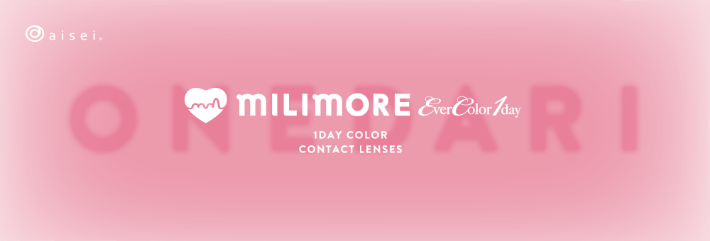 Ever Color 1day MILIMORE　エバーカラーワンデー ミリモア　おねだりパール