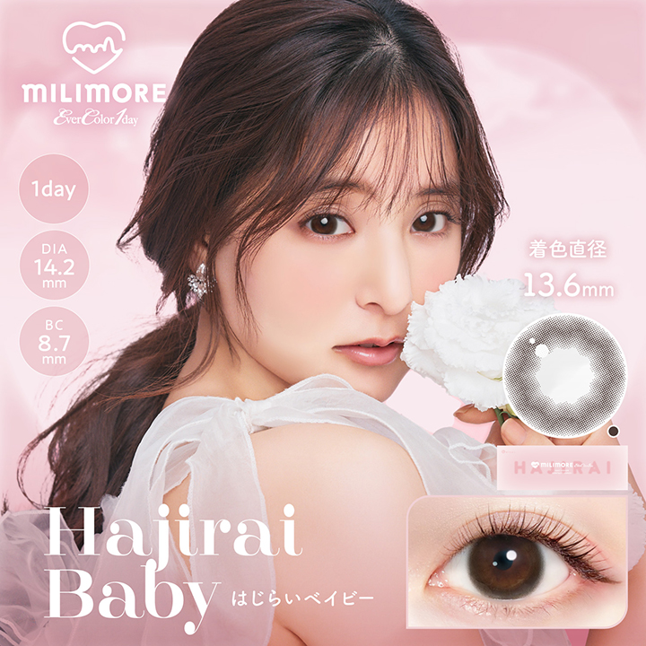 Ever Color 1day MILIMORE　エバーカラーワンデー ミリモア　はじらいベイビー