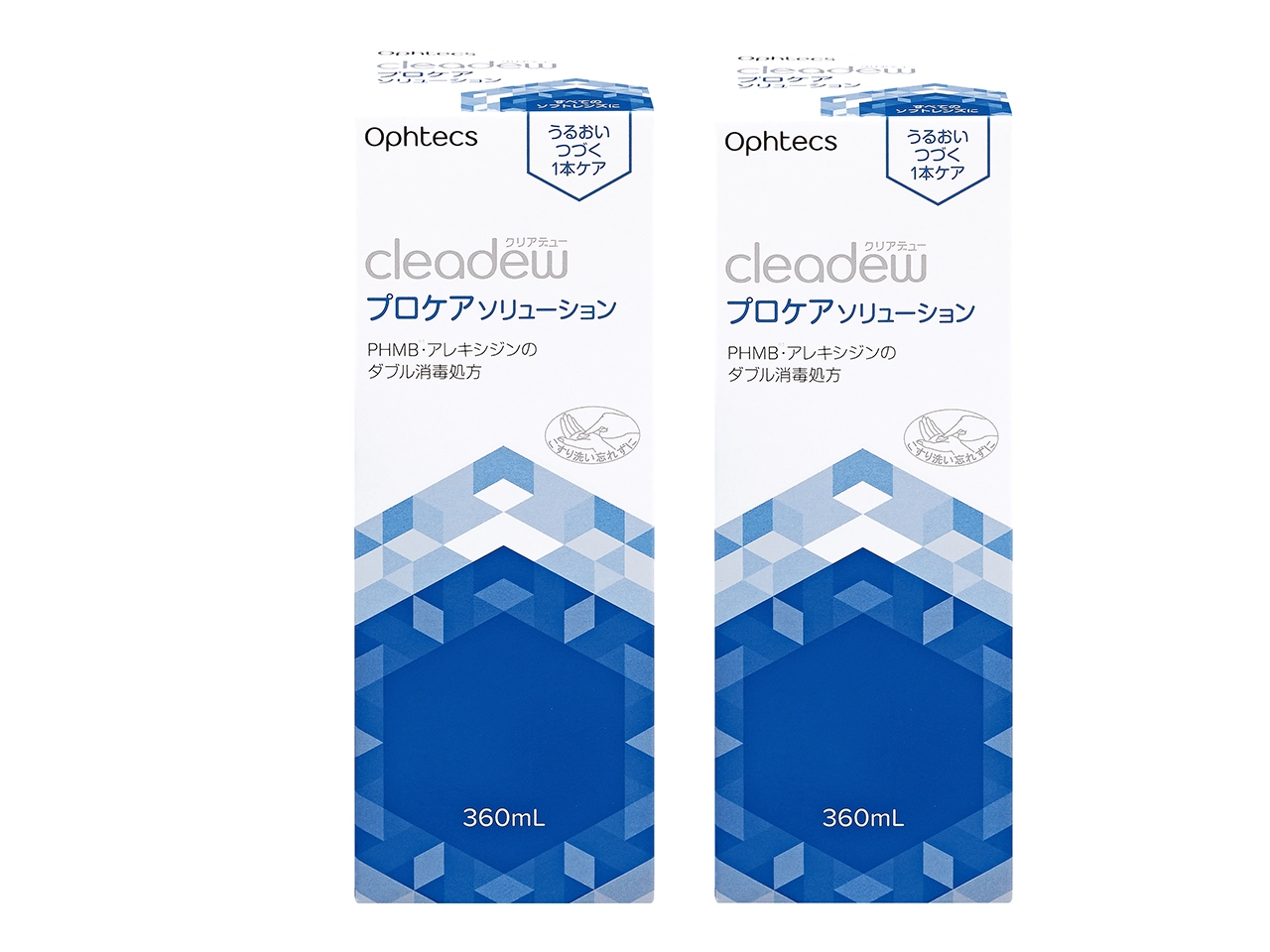 AIGAN |コンタクトクリアデュー プロケアソリューション割引価格2本 