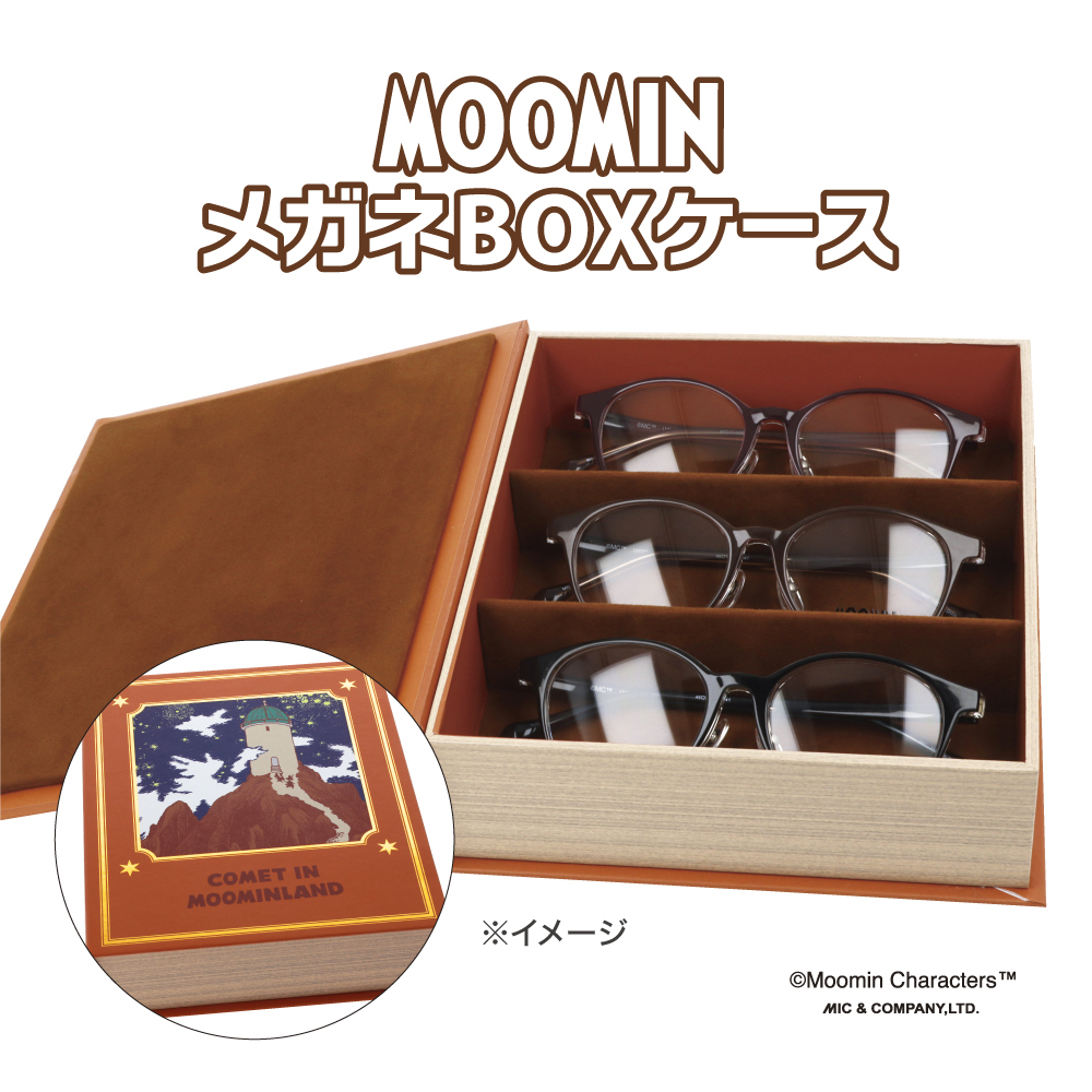 メガネケース｜愛眼公式通販オンラインショップ｜メガネ・サングラス