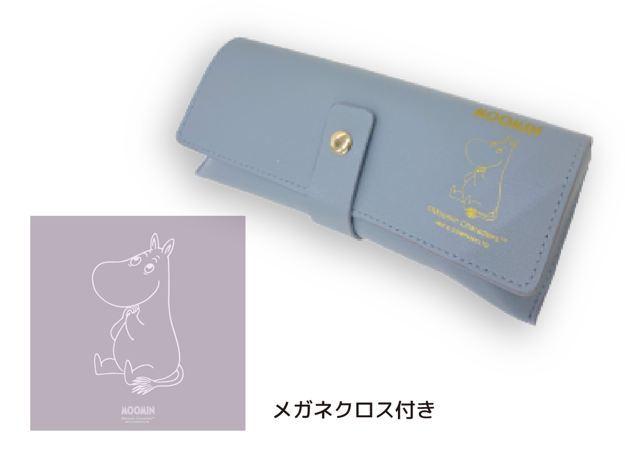 AIGAN |ムーミン メガネケース＆クロス MOCC101-1｜ムーミンシリーズ