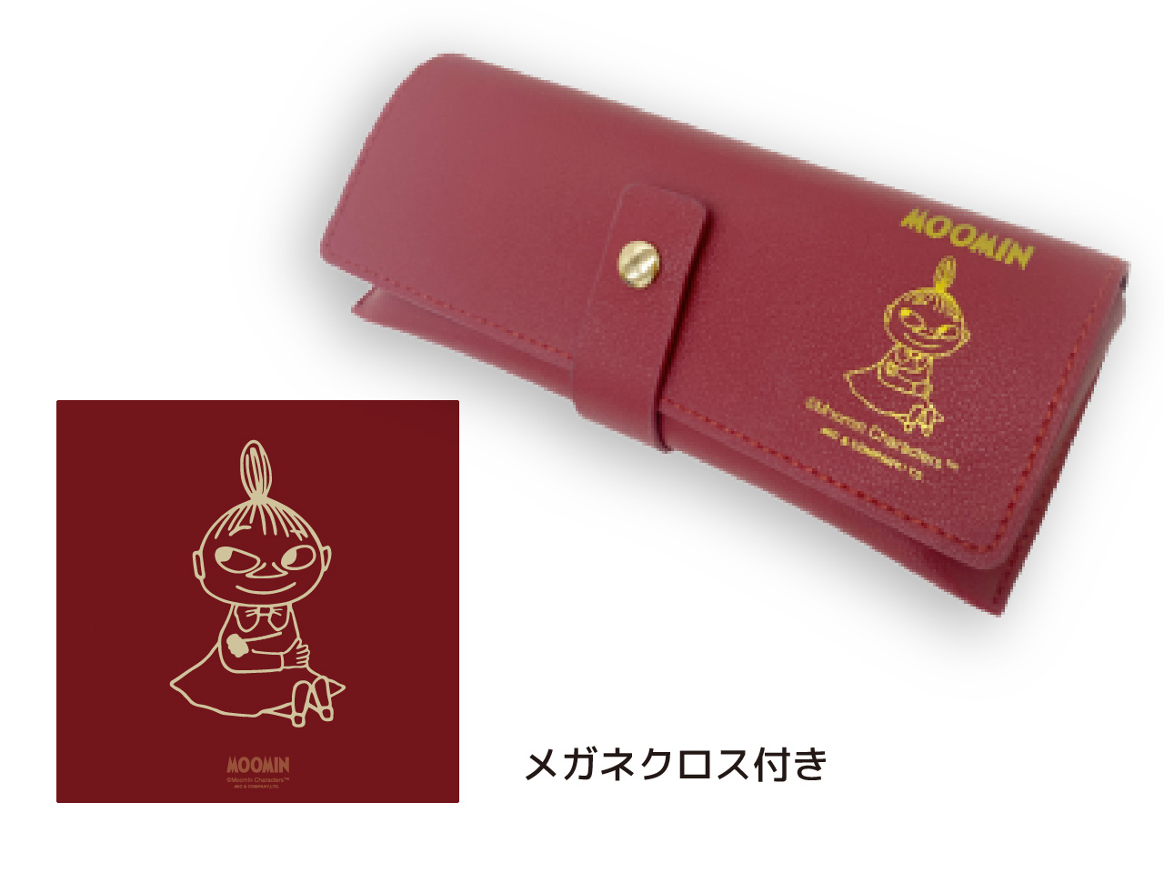 メガネケース＆クロス リトルミイ