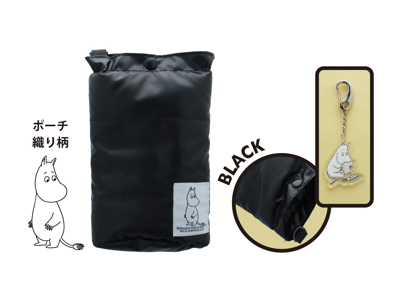 ショルダーサングラスケース MOPC001-1｜ムーミンシリーズ
