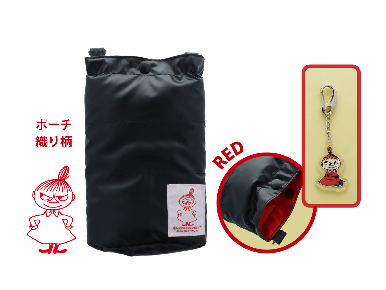 ショルダーサングラスケース