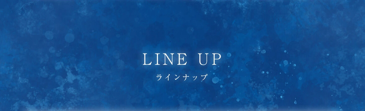 LINE UP