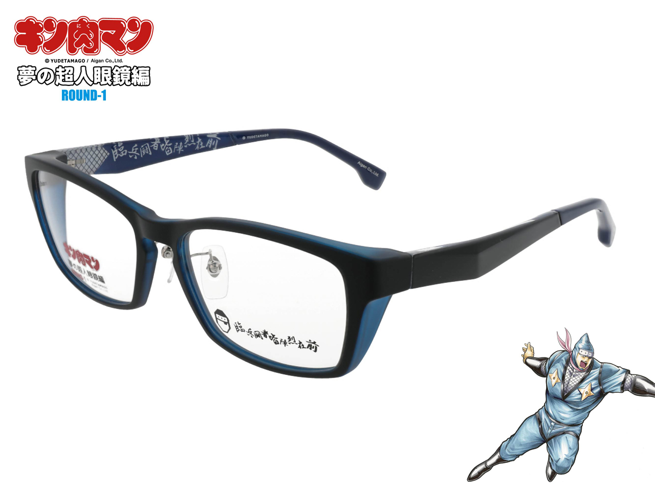 メガネの愛眼公式オンラインショップ 眼鏡 めがね通販