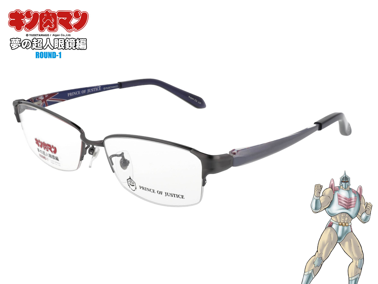 キン肉マン Kin 0006 Akumashogun Perfect First 度入り可能 愛眼公式オンラインショップ