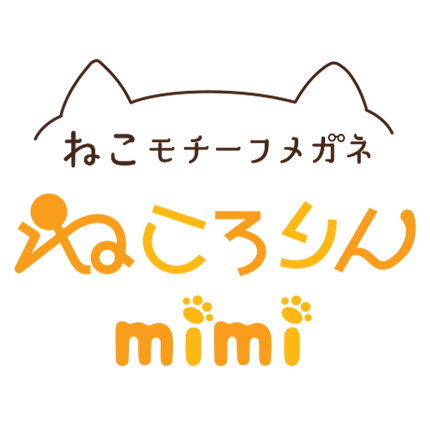 ねころりんmimi NE-6003M(度付き可能) C-3 ロシアンブルー|愛眼公式