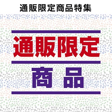 メガネの愛眼公式オンラインショップ｜眼鏡・めがね通販