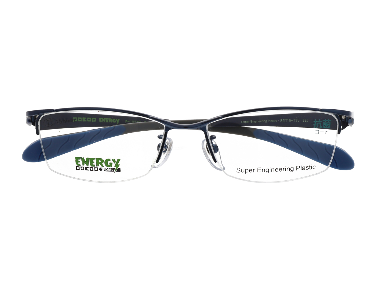 Col.2【メタリックネイビー×マットネイビー×ネイビー】