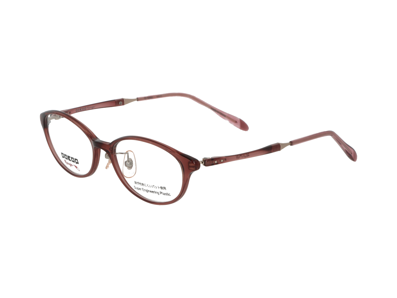 POCOP  Rouge  P-4202（度入り可能） 【全３色】