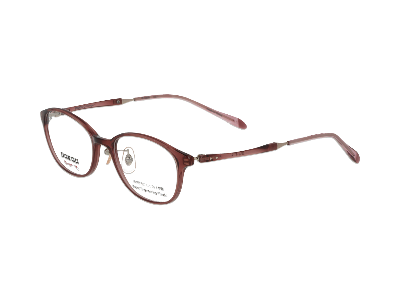 POCOP  Rouge  P-4203（度入り可能） 【全３色】