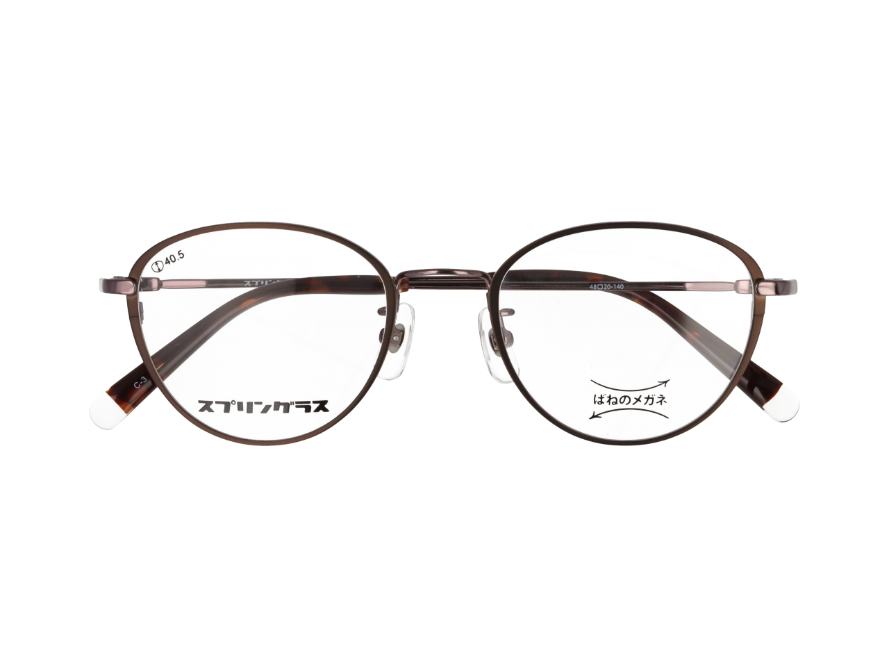 Col.3【ピンクブラウン/ブラウン】