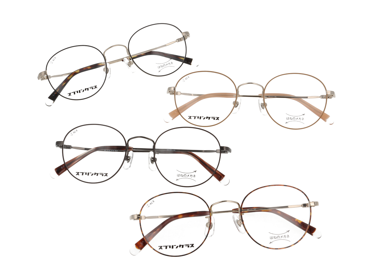 ベーシックなボストン型