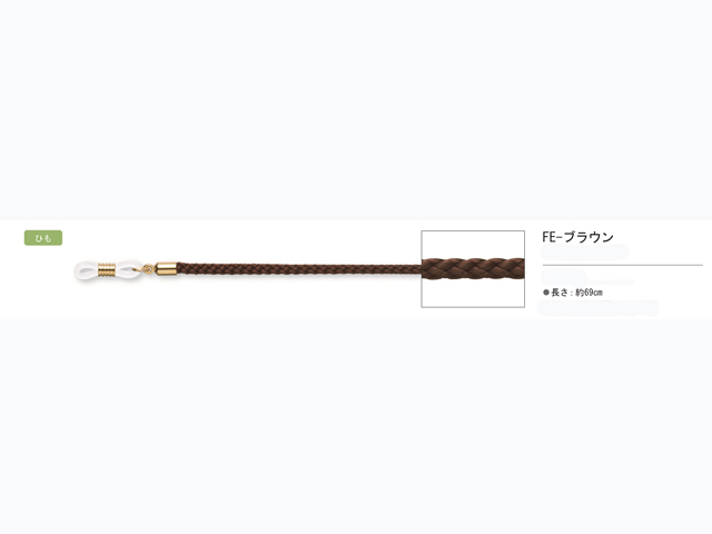ブラウン