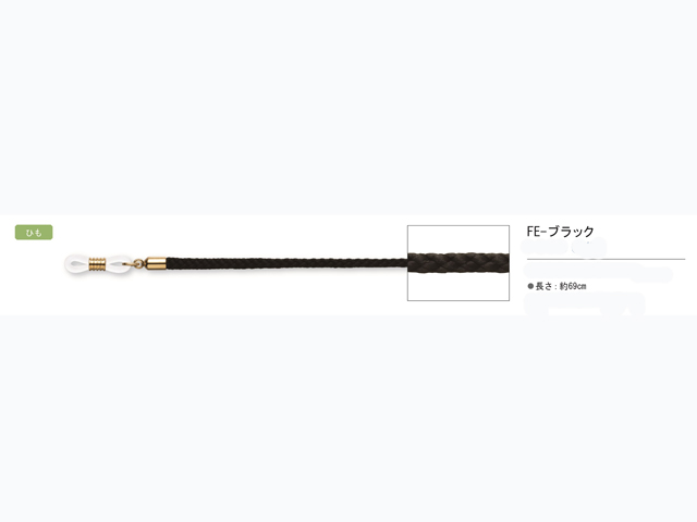 ブラック