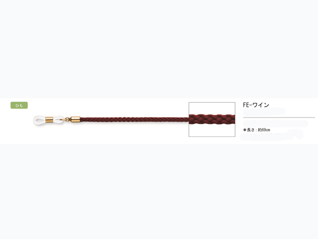 ワイン