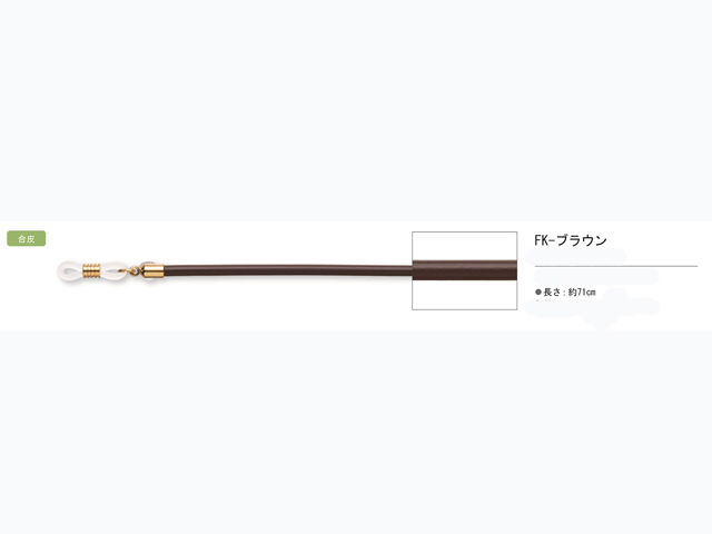 ブラウン