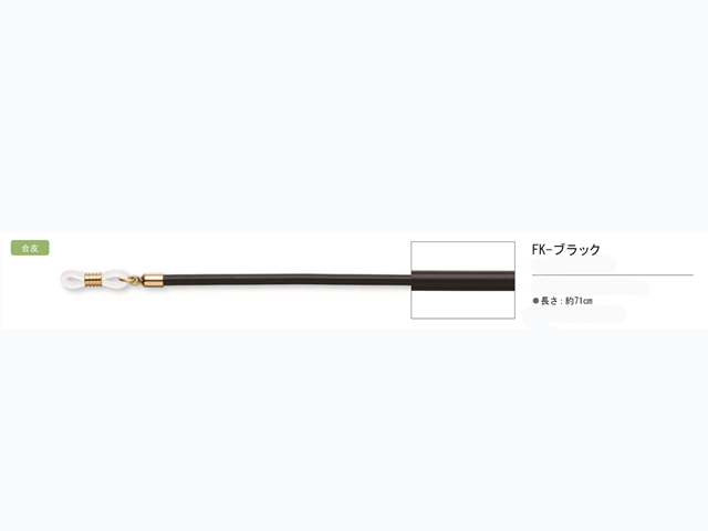 ブラック