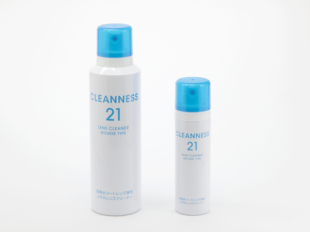 大【200ml】と小【60ml】の2タイプをご用意。<br>通常サイズは毎日使っても約1か月持ちます。